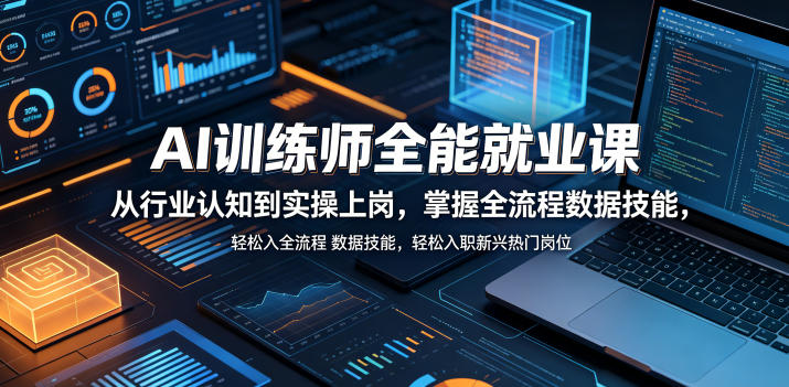 网站公告