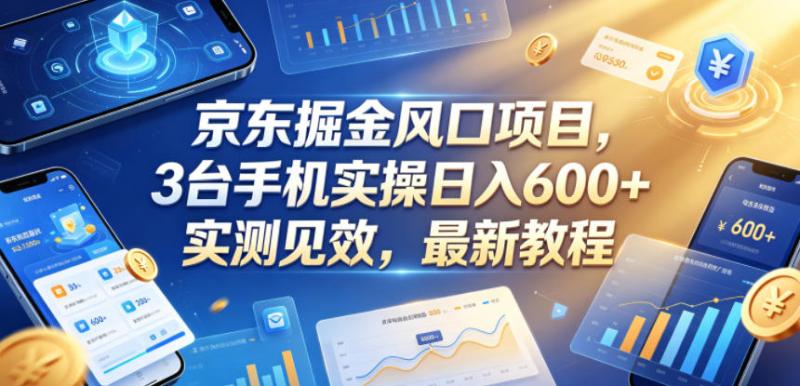网站公告