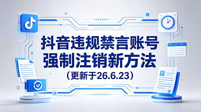 网站公告