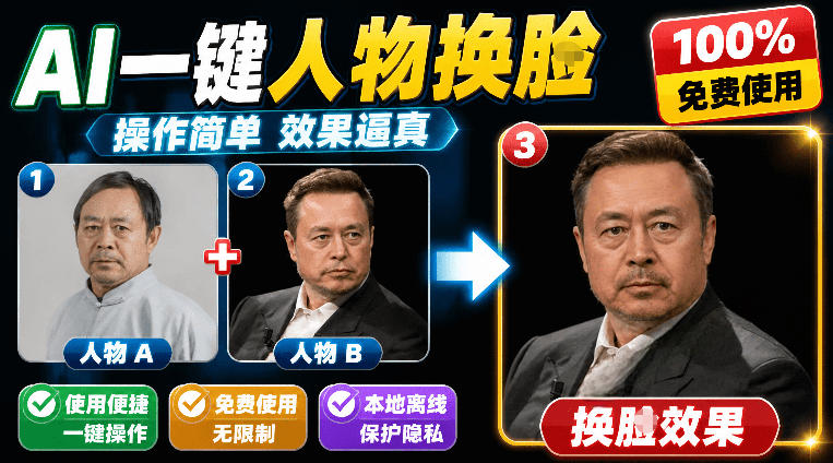 网站公告