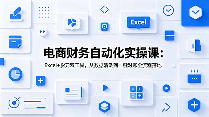网站公告