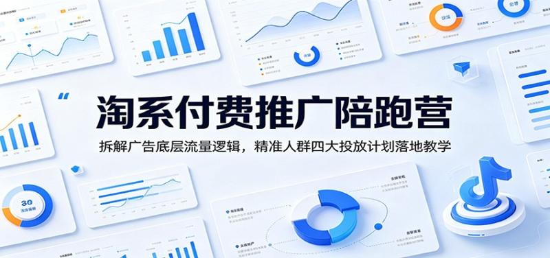 网站公告