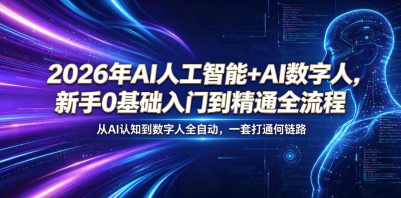 网站公告