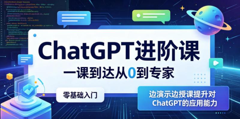 网站公告