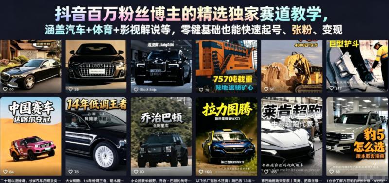 网站公告