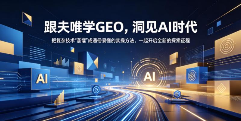 网站公告