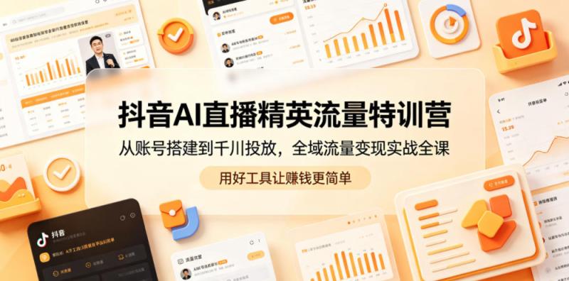 网站公告