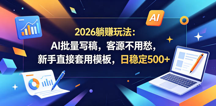 网站公告