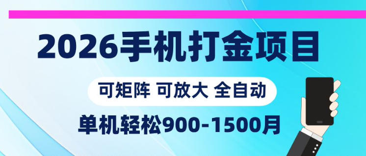 网站公告