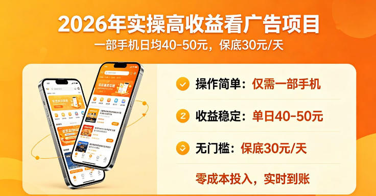 网站公告