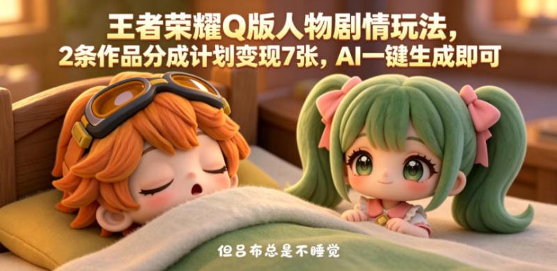 网站公告