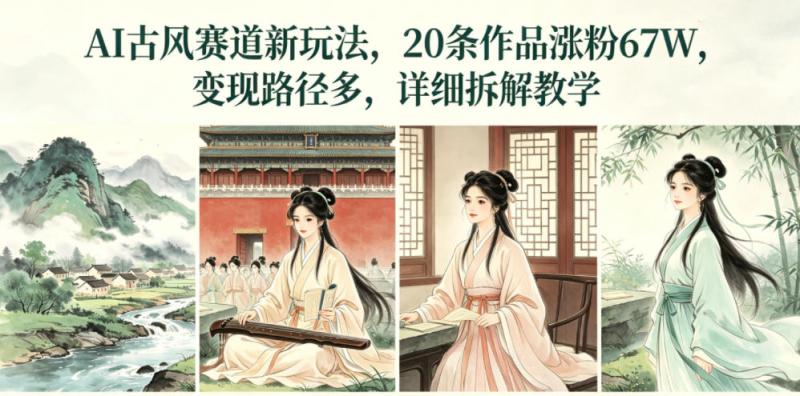 网站公告
