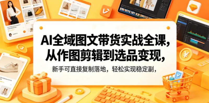 网站公告