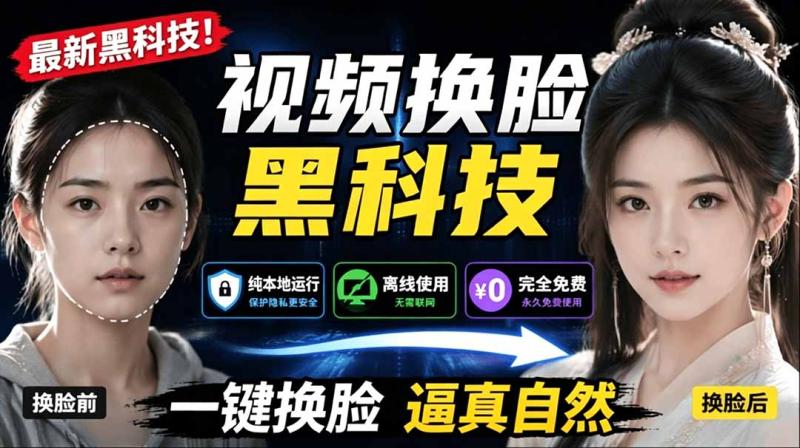 网站公告