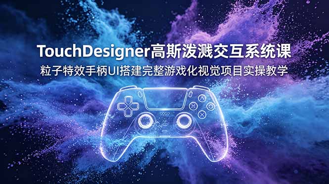 网站公告