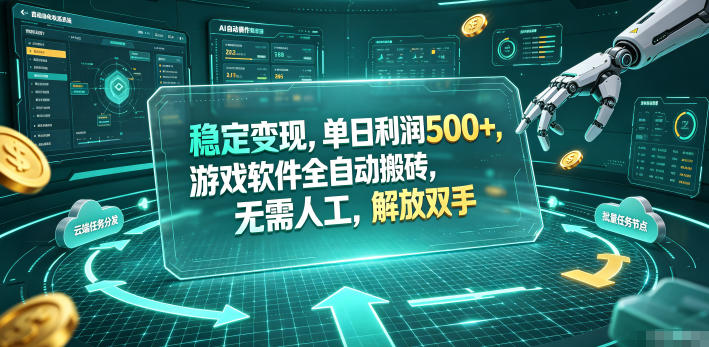 网站公告