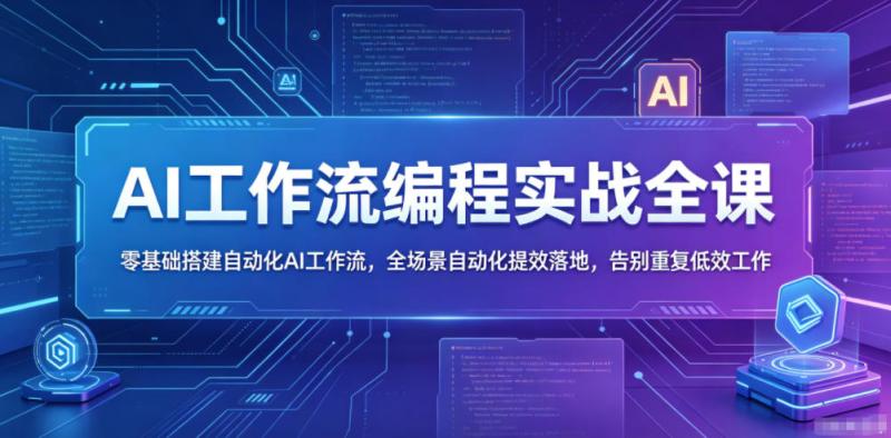 网站公告