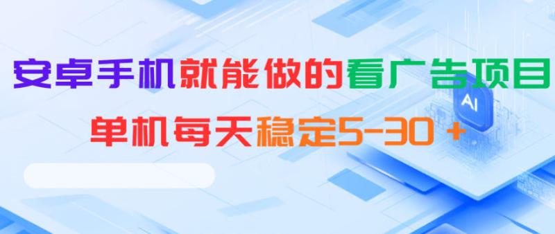 网站公告