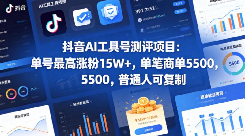 网站公告