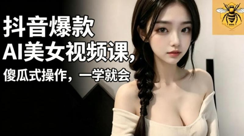 网站公告