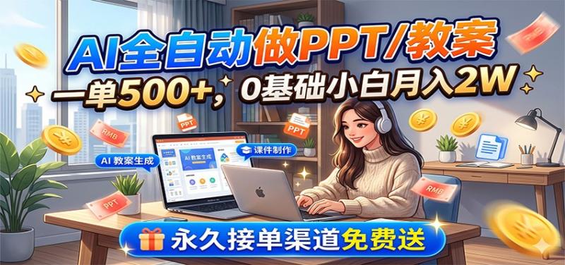 网站公告
