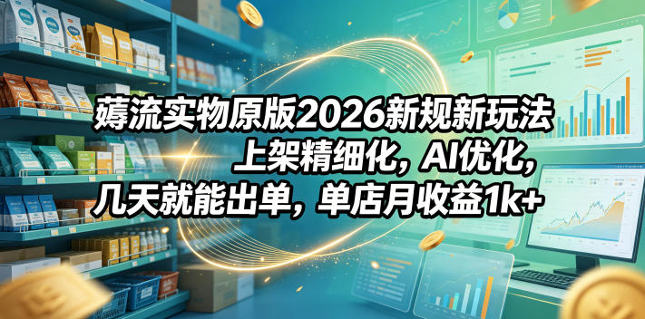 网站公告