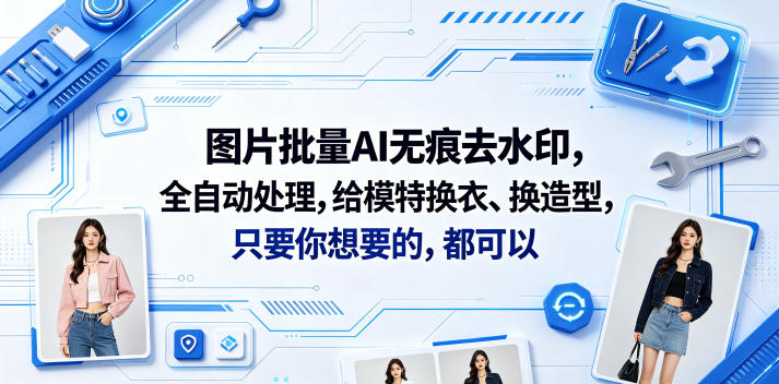 网站公告