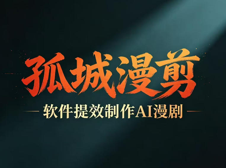网站公告