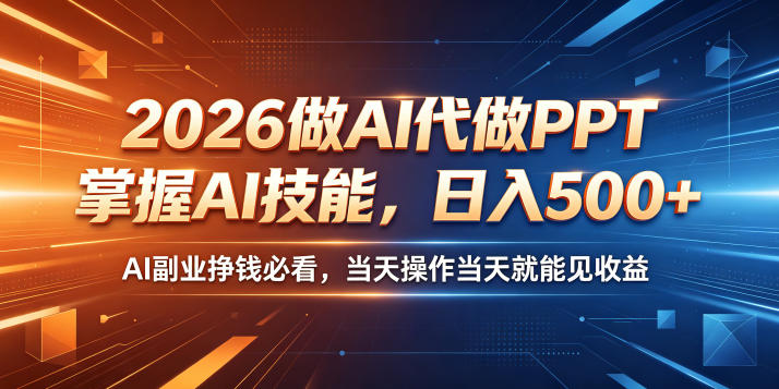 网站公告