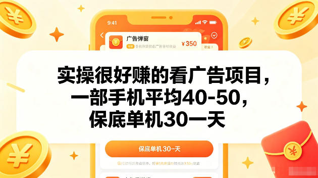 网站公告