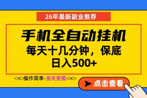 网站公告