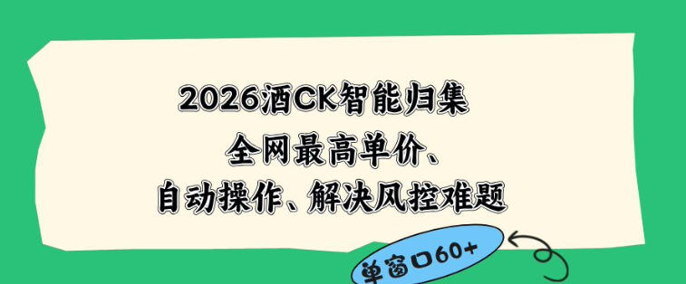 网站公告