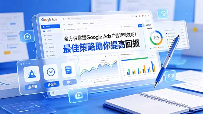 网站公告