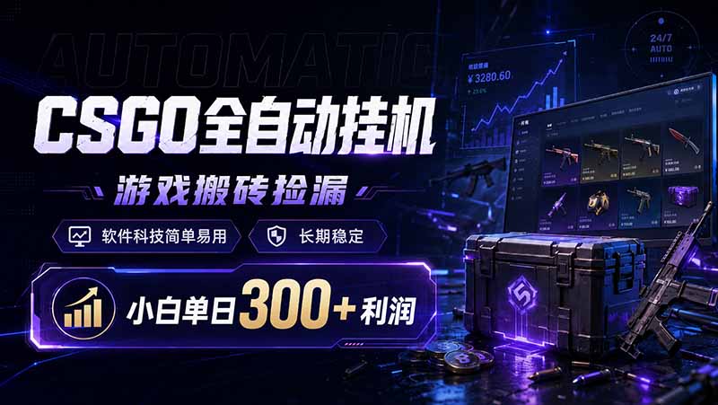 网站公告