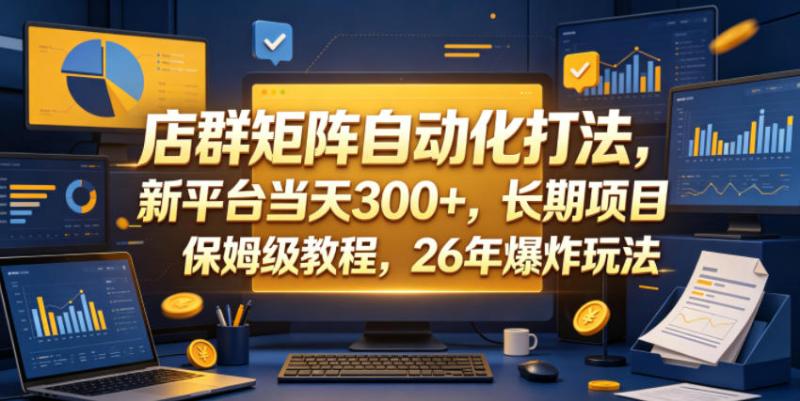 网站公告