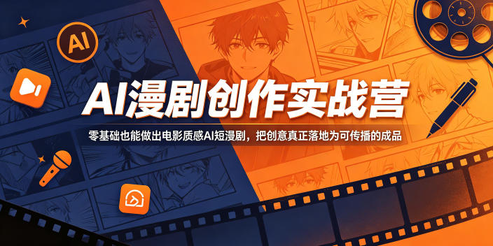 网站公告