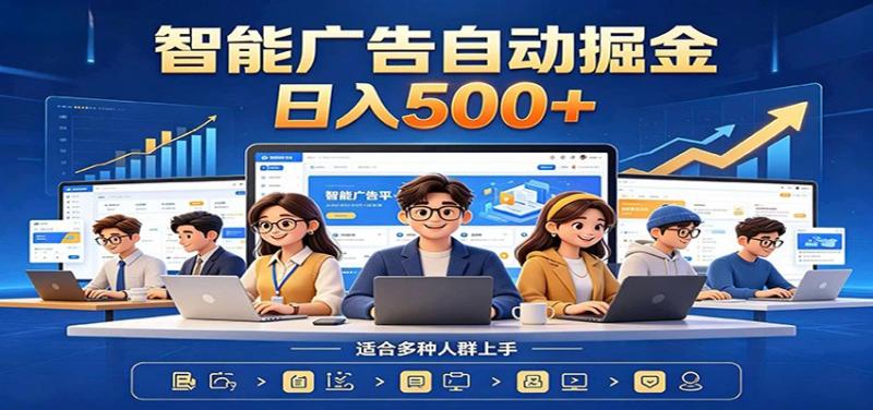 网站公告