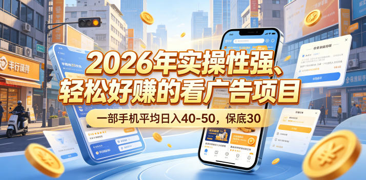 网站公告