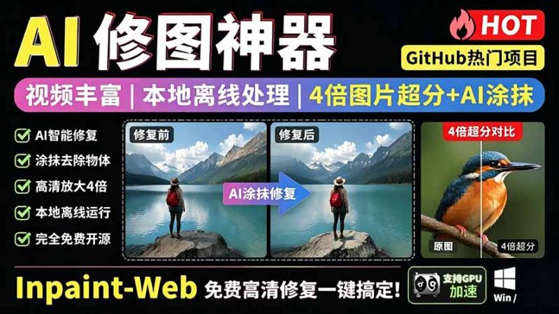网站公告