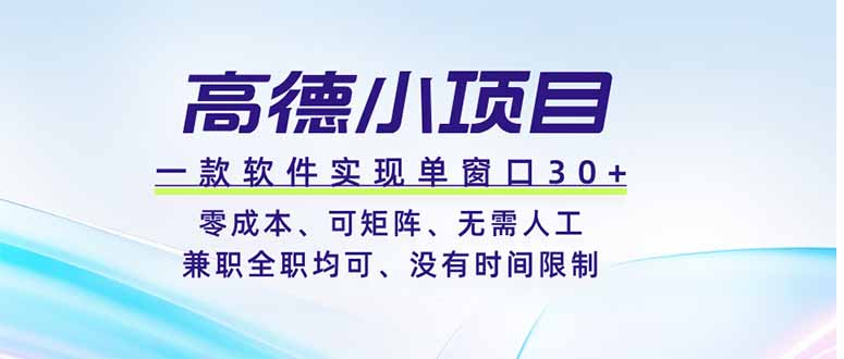 网站公告
