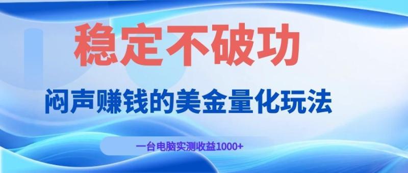 网站公告