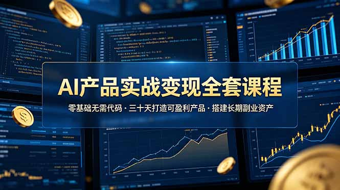 网站公告