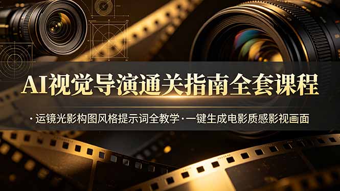 网站公告