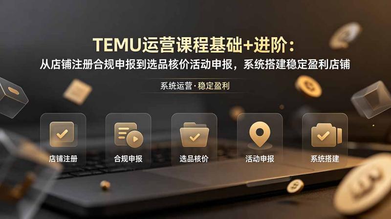 网站公告