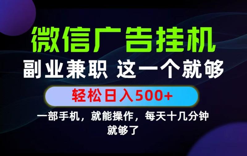 网站公告