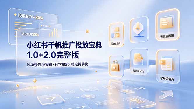 网站公告