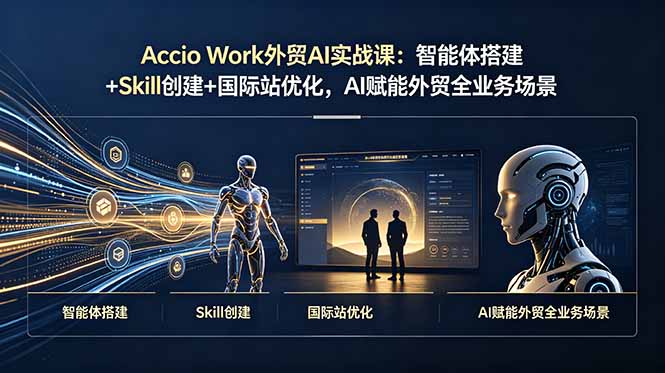 网站公告