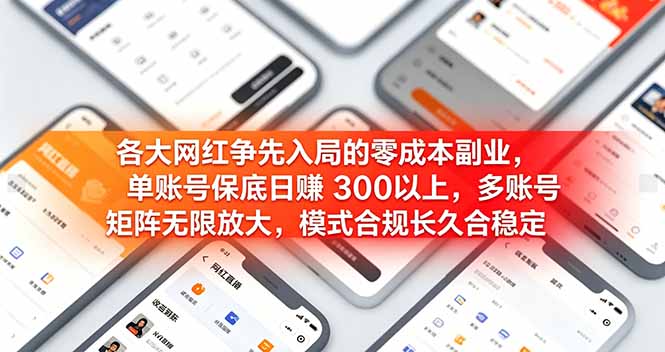 网站公告