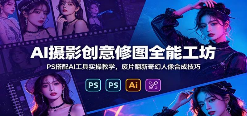 网站公告