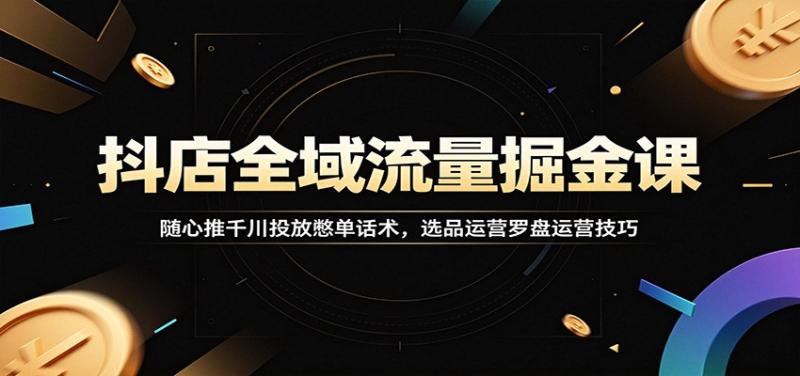 网站公告